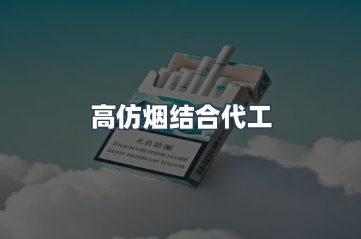 越南香烟系列
